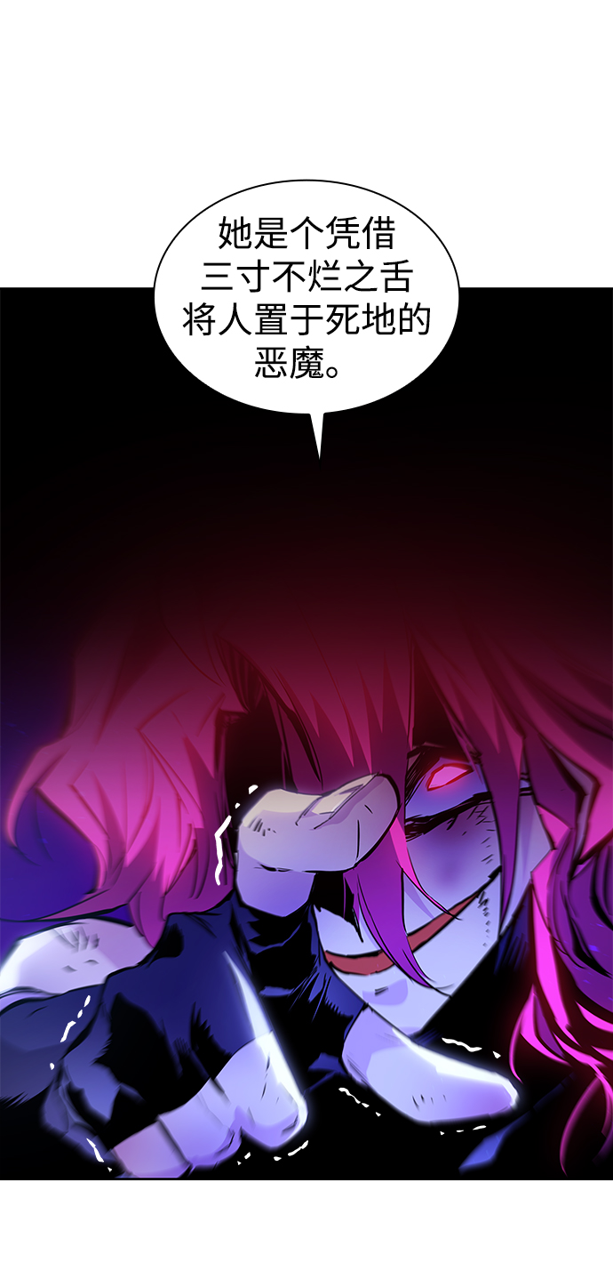 [第36话] 庆典，点火（4）74