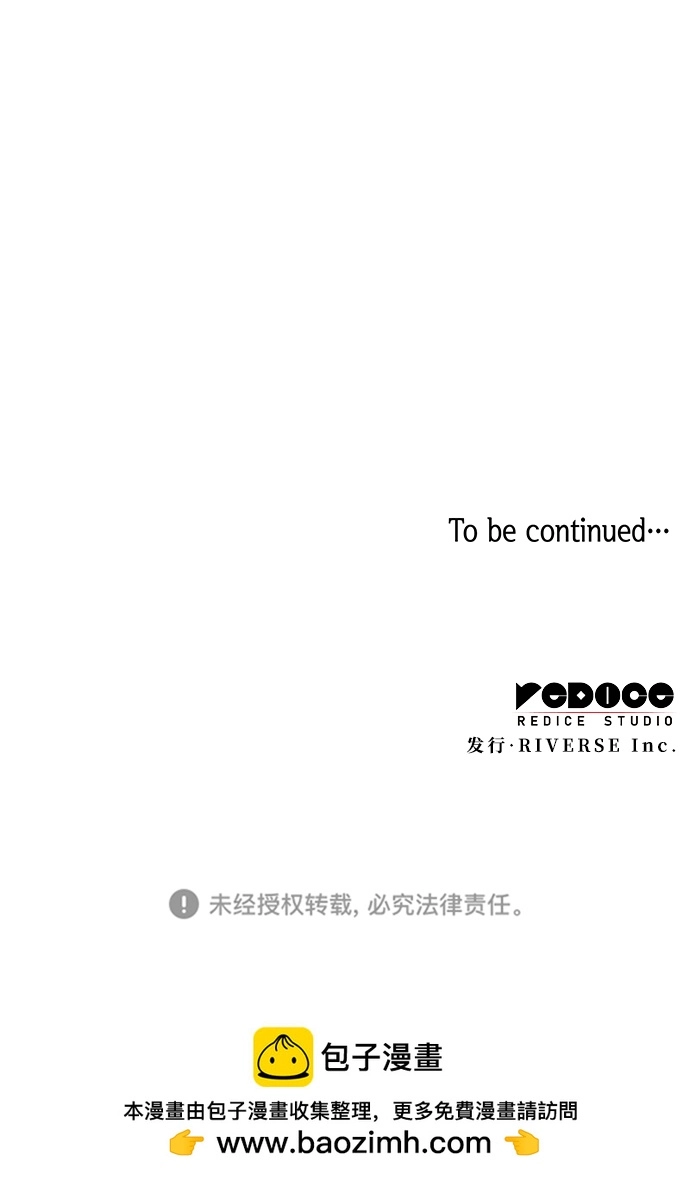 [第64话] 天使陨灭之夜（1）60