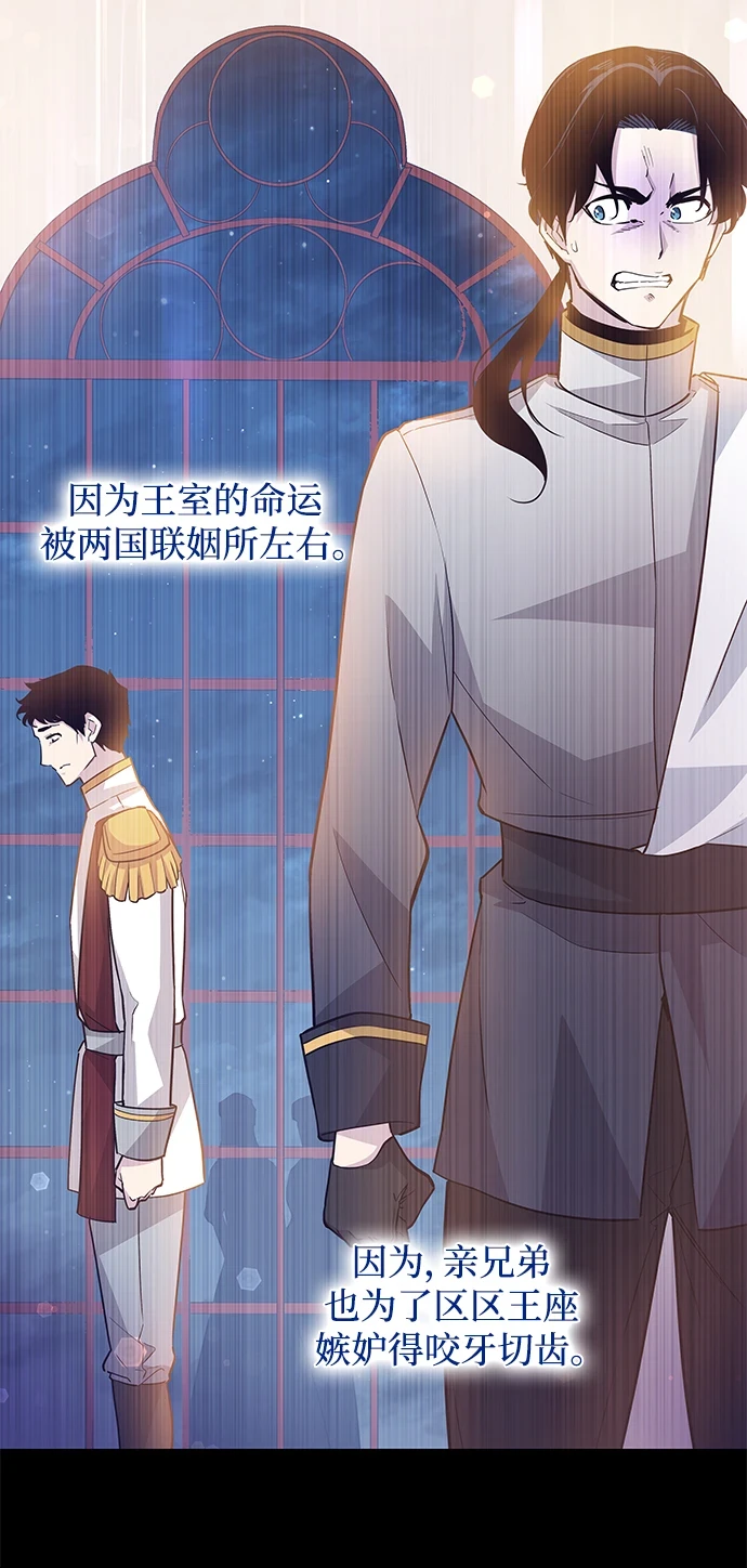 [第68话] 恋情（3）35