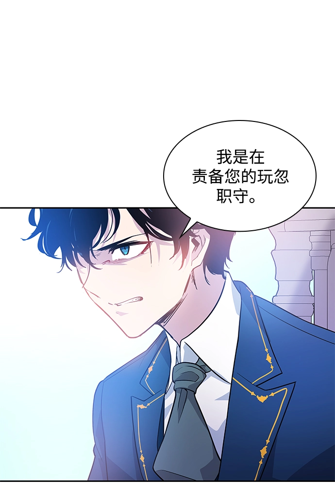 [第51话] 赐油者（2）49