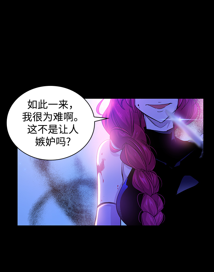[第27话] 牙齿（2）18