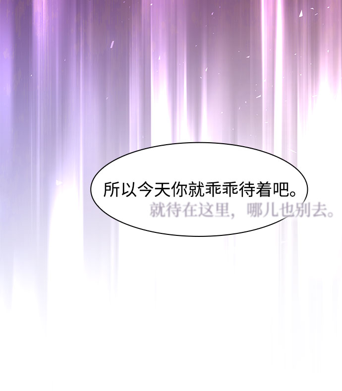 [第30话] 牙齿（5）46