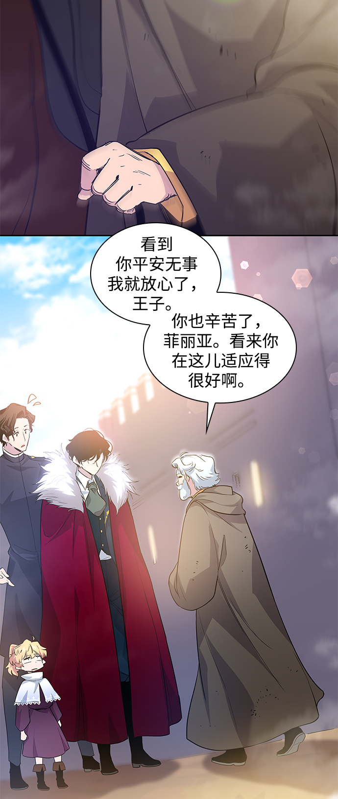 [第51话] 赐油者（2）8