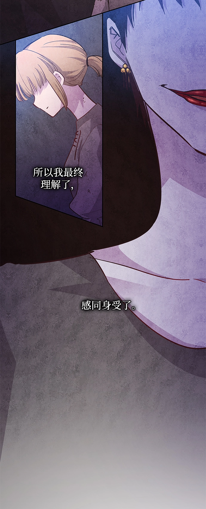 [第64话] 天使陨灭之夜（1）39