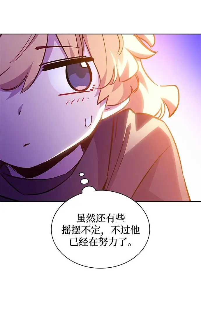 [第72话] 迷宫（2）41