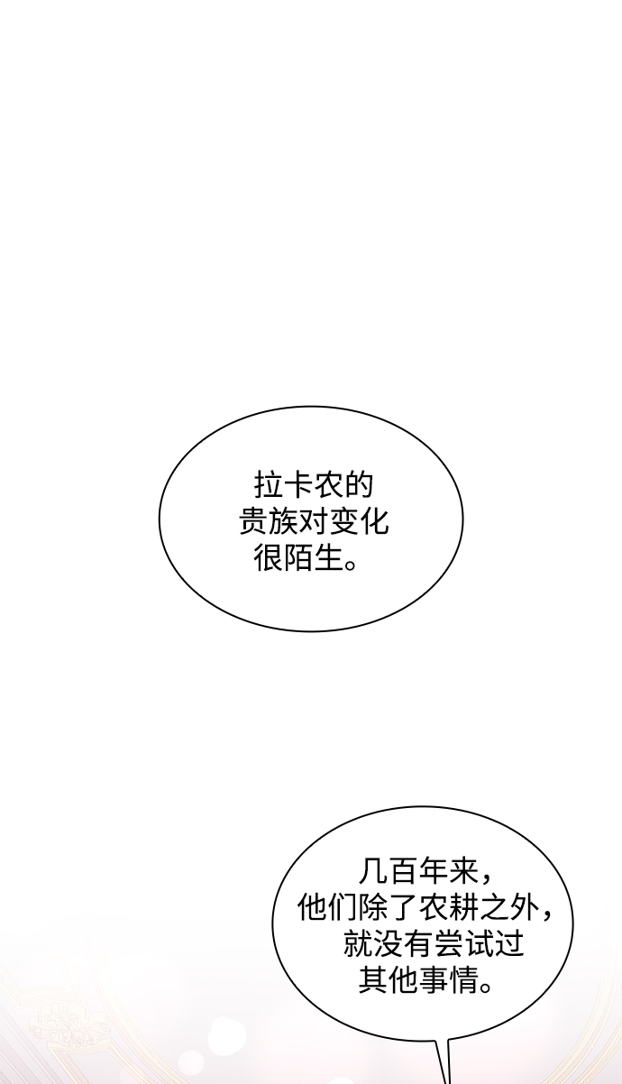 [第61话] 天使的失踪（7）48