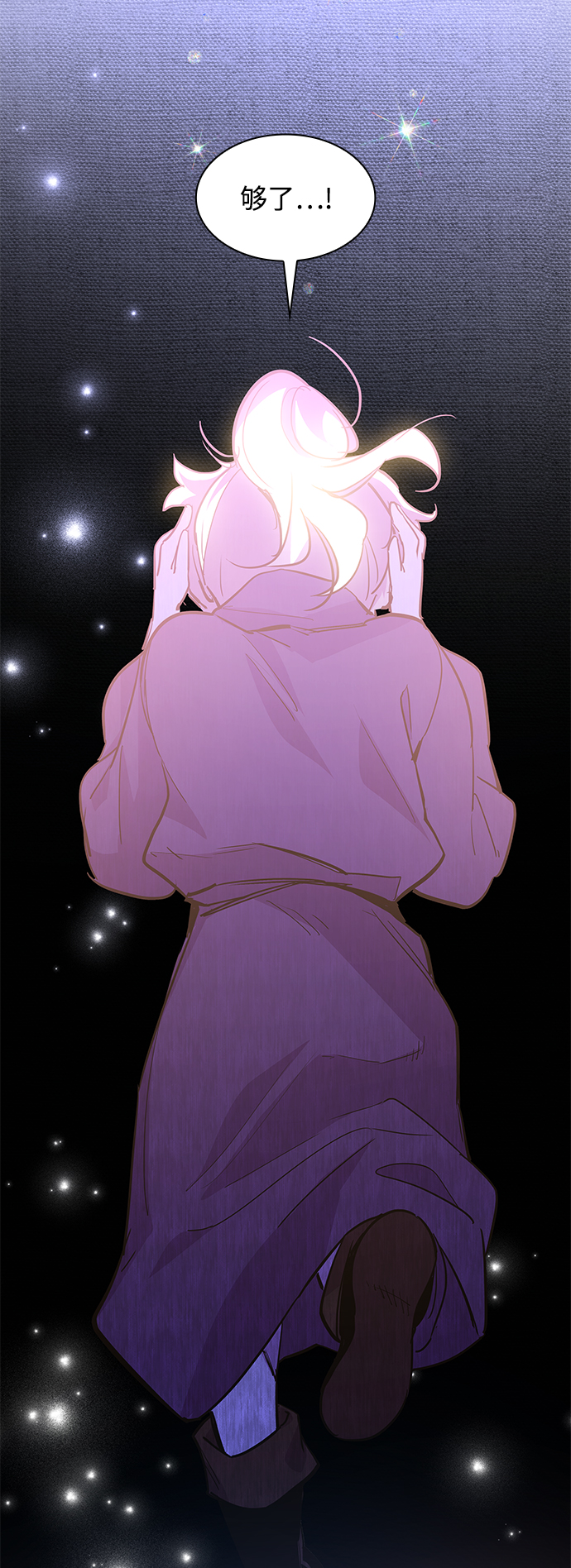 [第46话] 荆棘王冠的预言（2）54