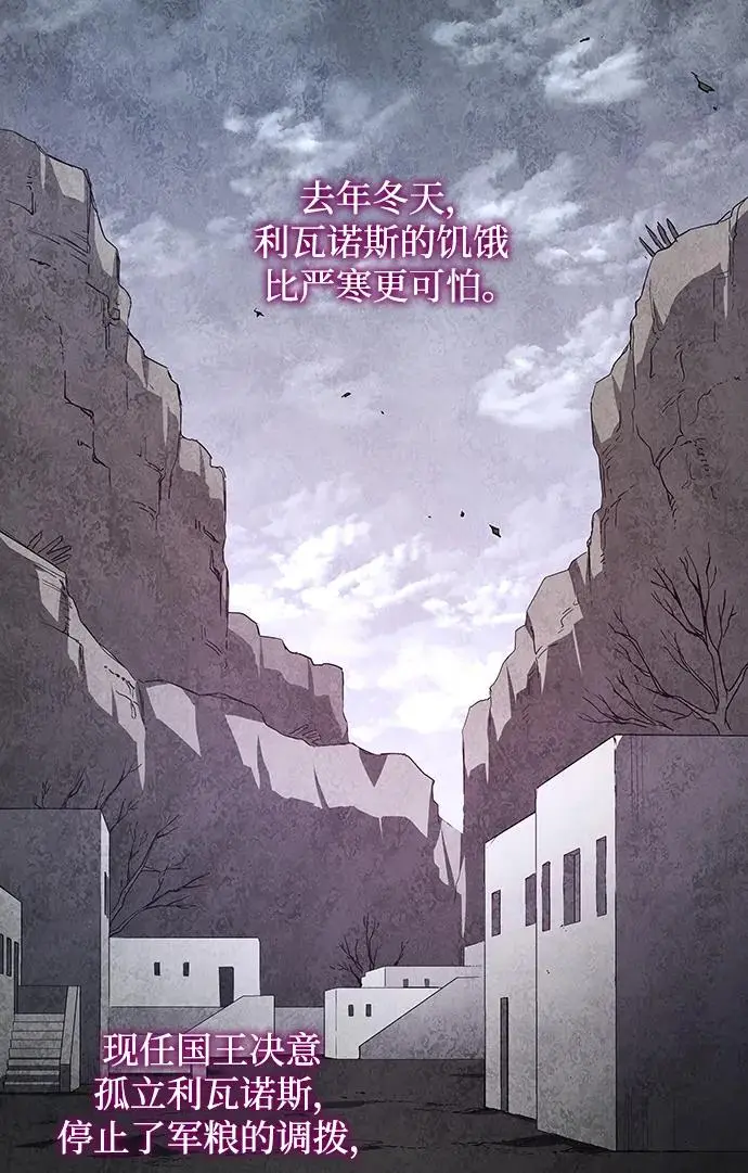 [第81话] 英雄的时代（2）14