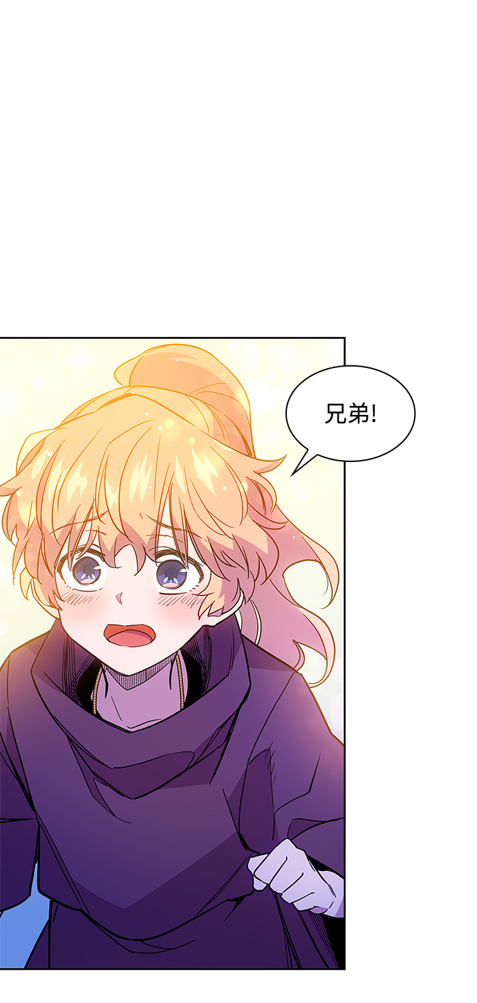[第19话] 乌鸦戏法（2）52
