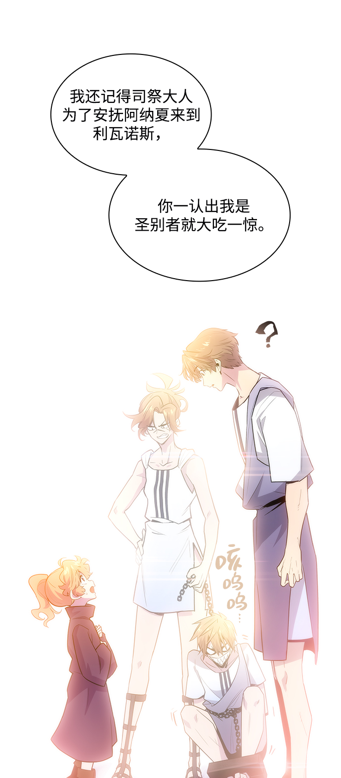 [第39话] 庆典翌日（1）19