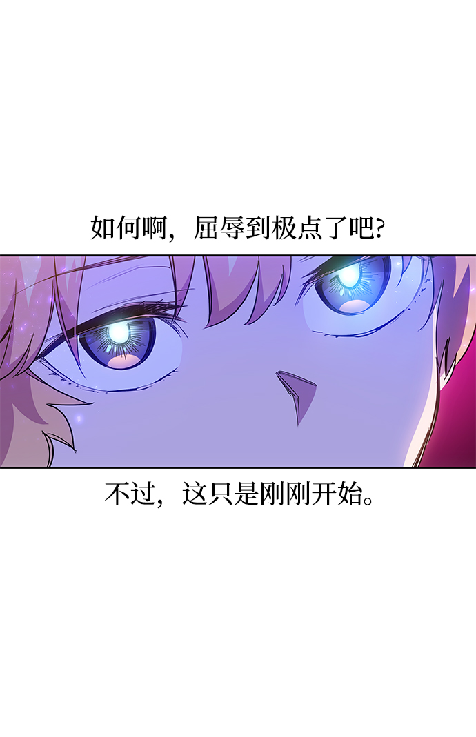[第17话] 树莓（3）30