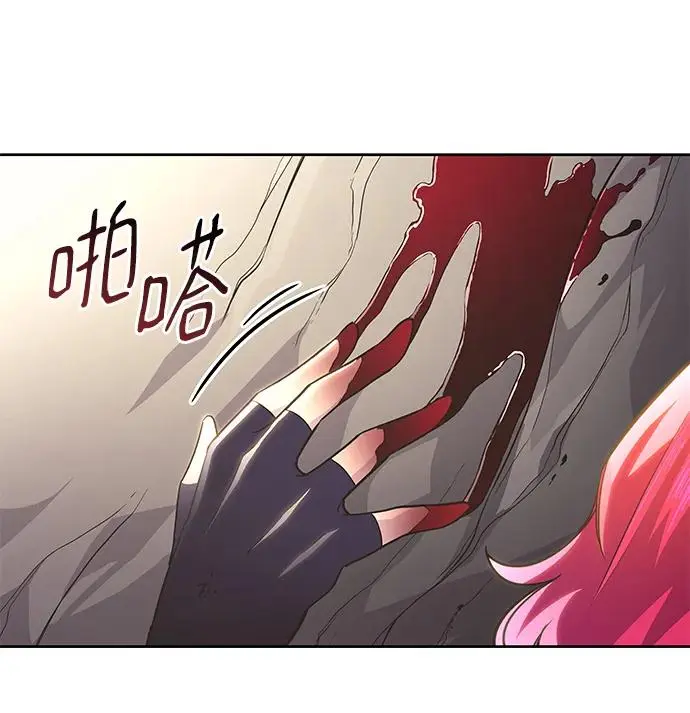 [第74话] 迷宫（4）6