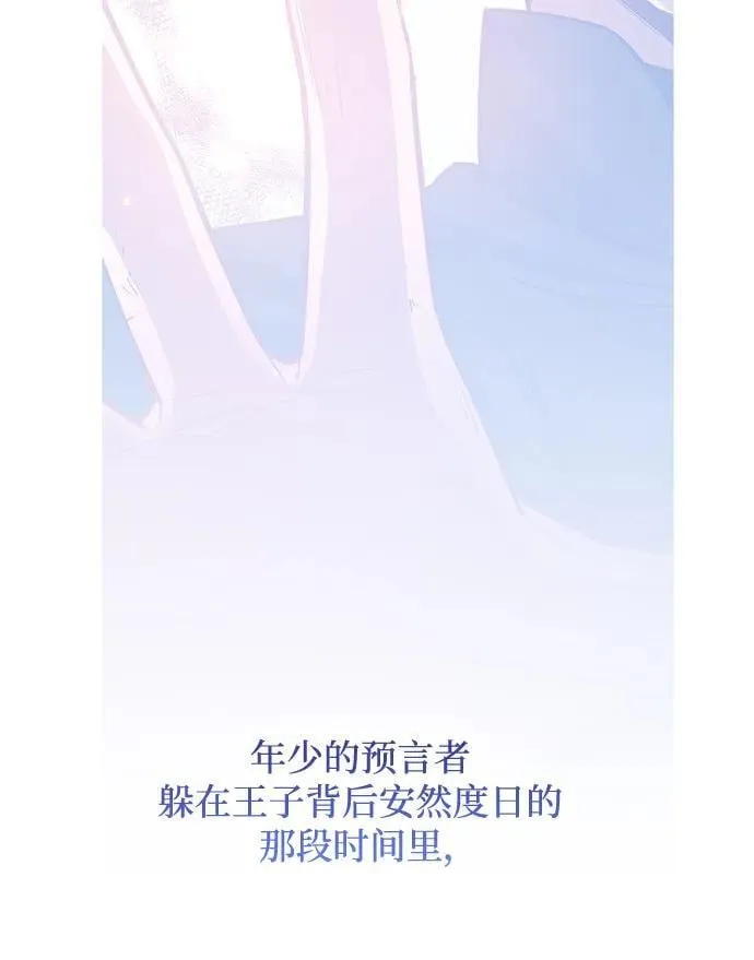 [第114话] 庆典，再次点火（4）31