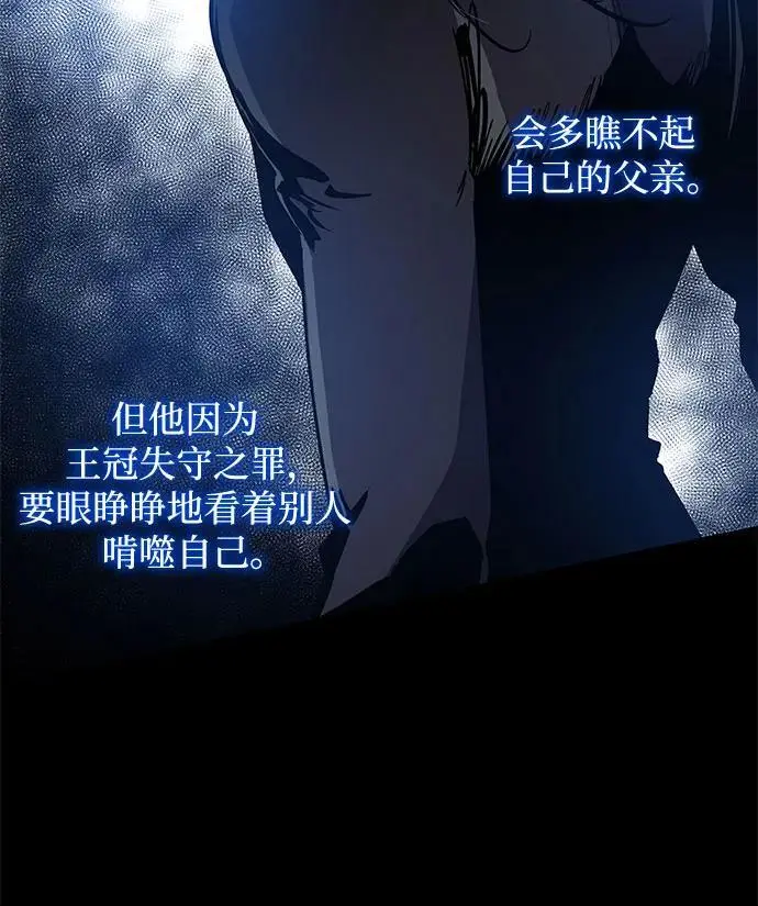 [第107话] 埃拉昂（4）6