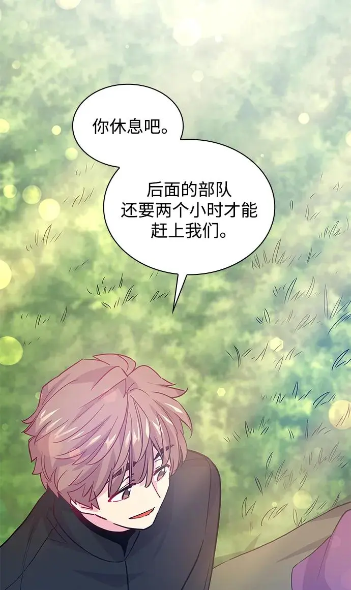 [第71话] 迷宫（1）37