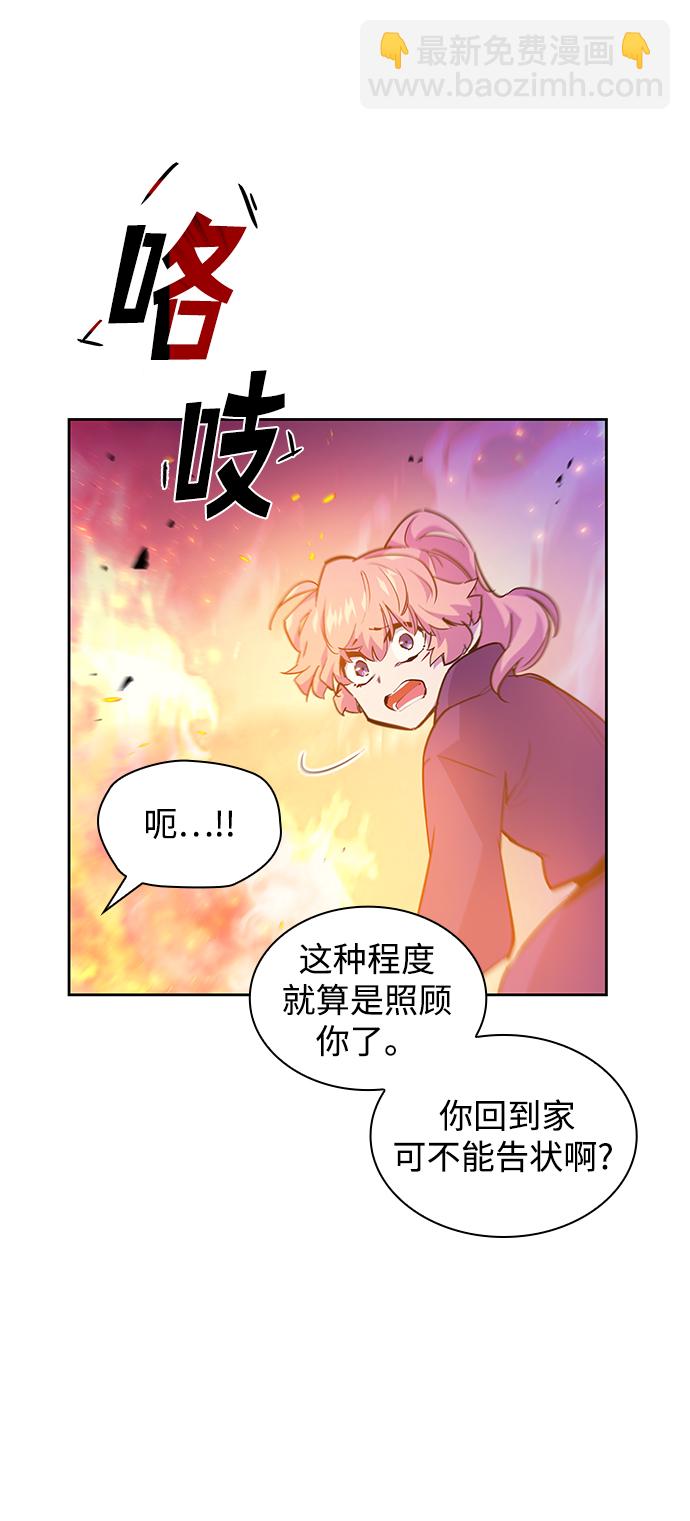 [第37话] 庆典，点火（5）21
