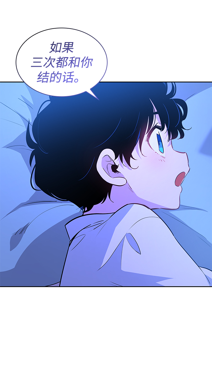 [第56话] 天使的失踪（2）52