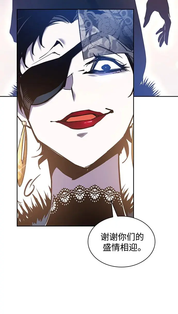 [第99话] 孤儿们（8）3