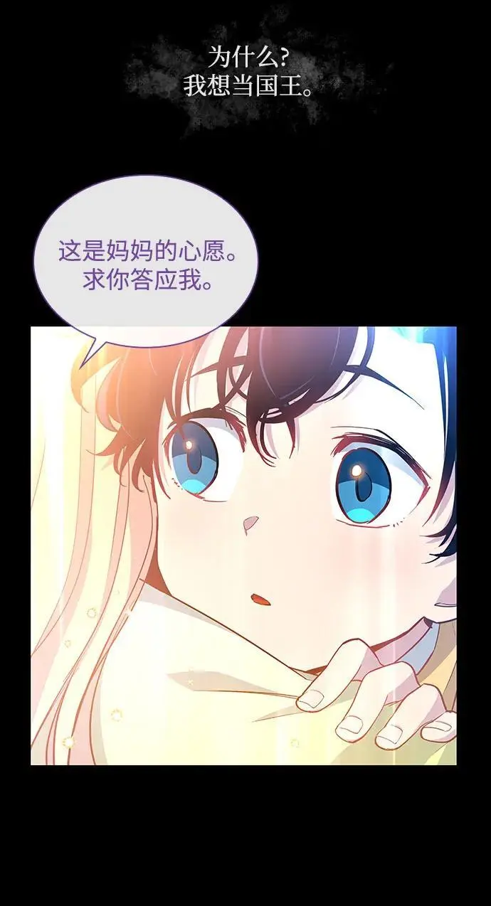 [第107话] 埃拉昂（4）33