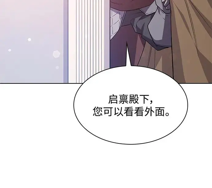 [第83话] 英雄的时代（4）59