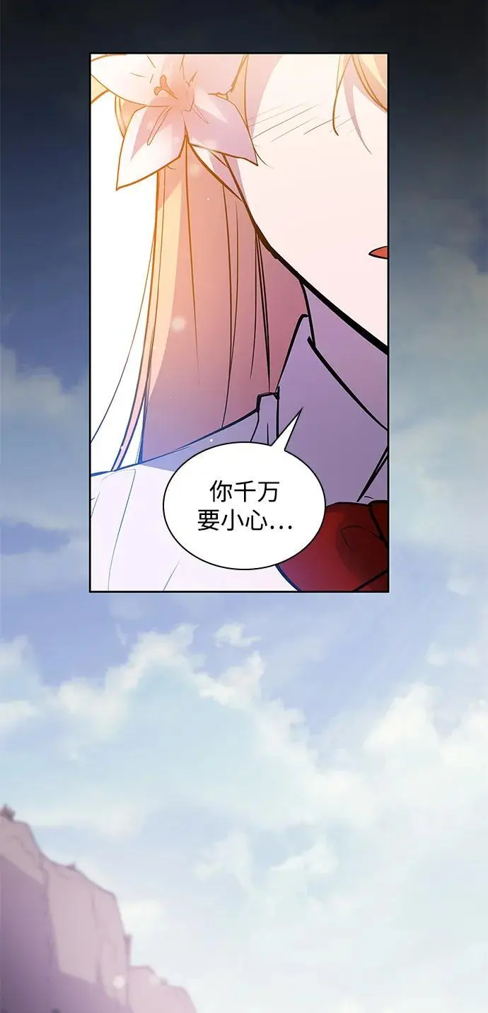 [第113话] 庆典，再次点火（3）26