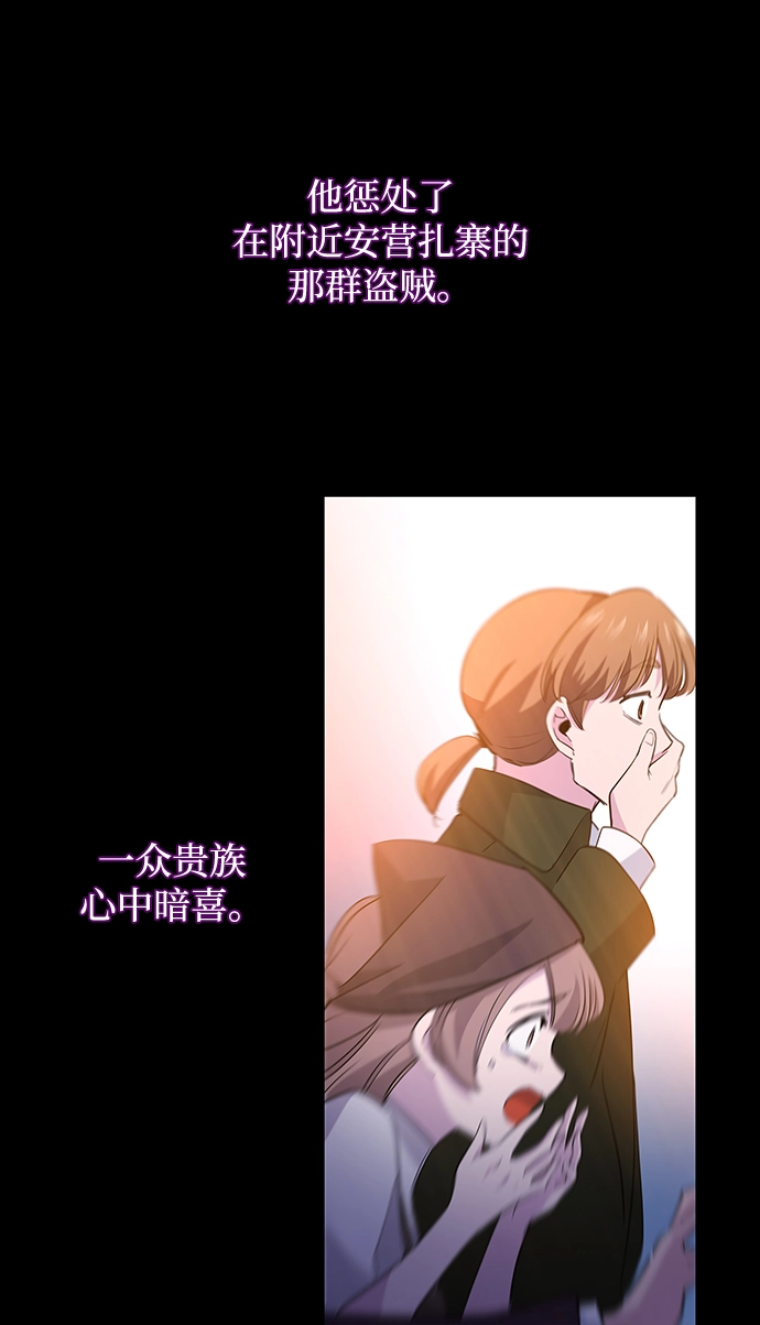 [第58话] 天使的失踪（4）36