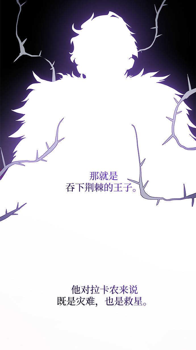 [第56话] 天使的失踪（2）34