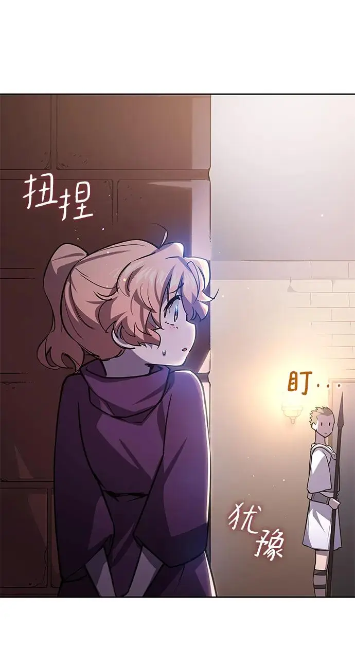 [第91话] 英雄的时代（12）51