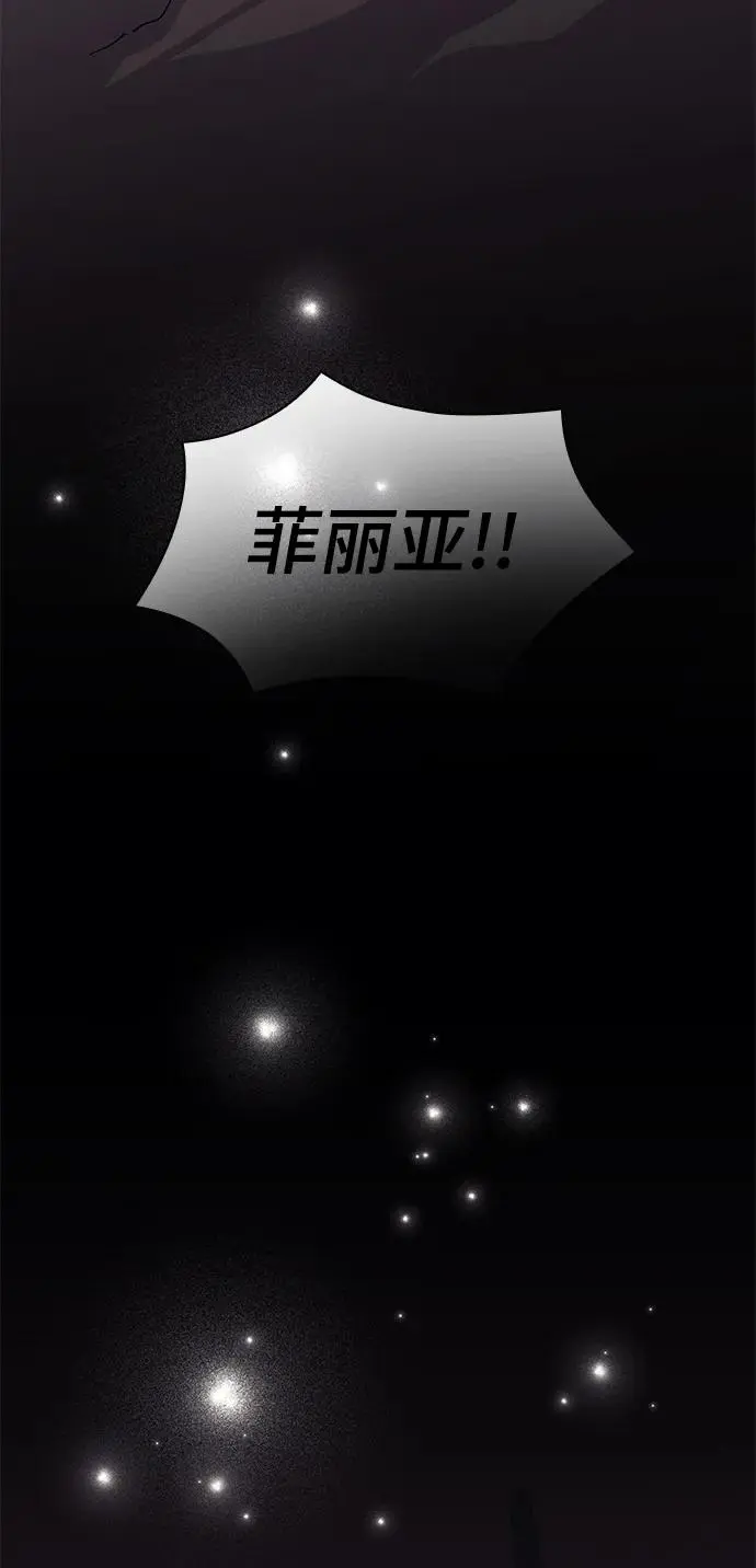 [第76话] 迷宫（6）4