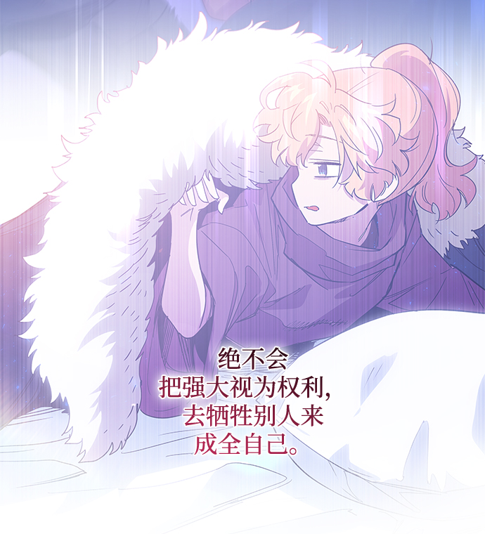 [第61话] 天使的失踪（7）43