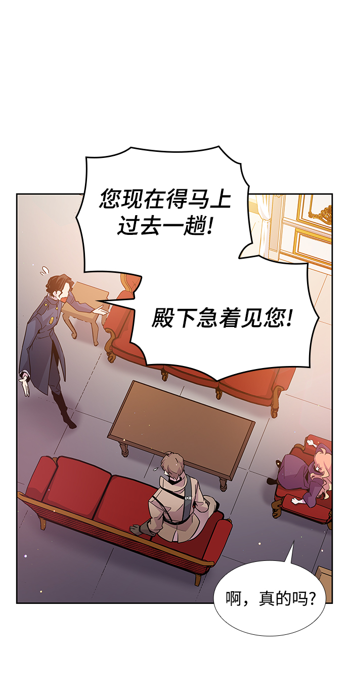 [第16话] 树莓（2）66