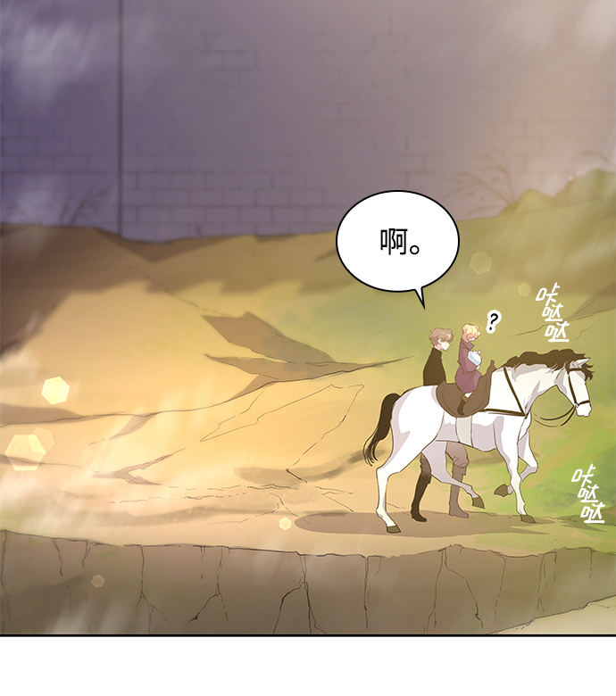 [第49话] 荆棘王冠的预言（5）12