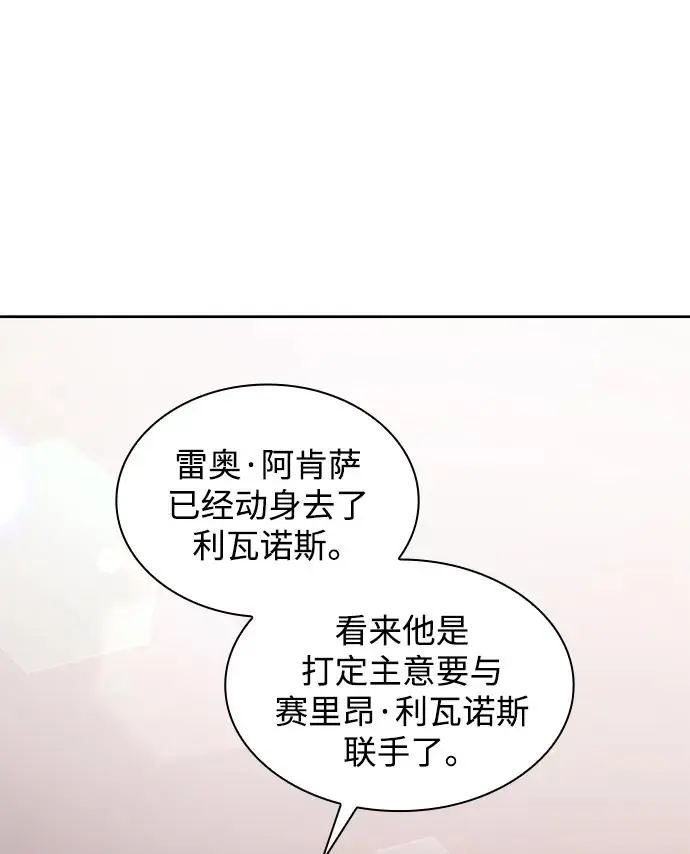 [第71话] 迷宫（1）23