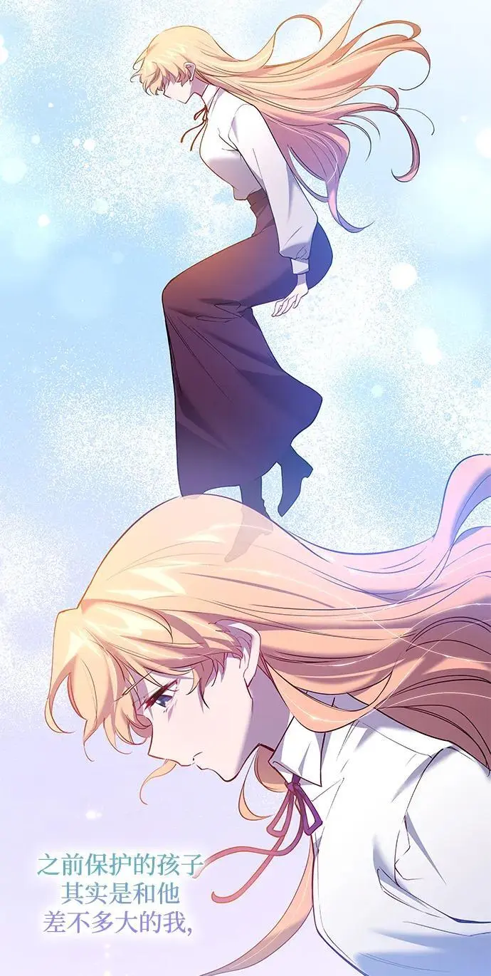 [第109话] 埃拉昂（6）2