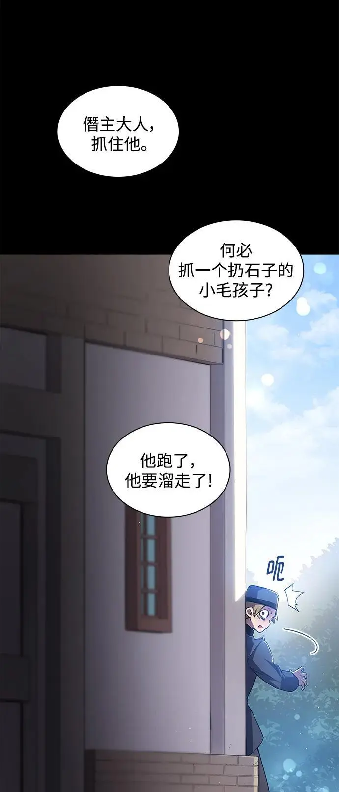 [第112话] 庆典，再次点火（2）10