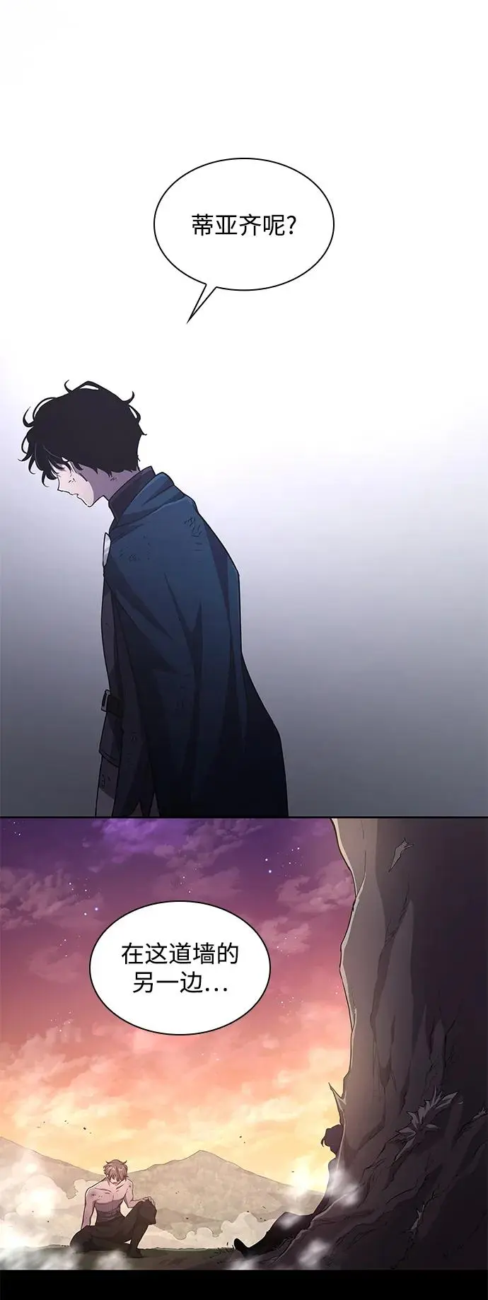 [第78话] 迷宫（8）18