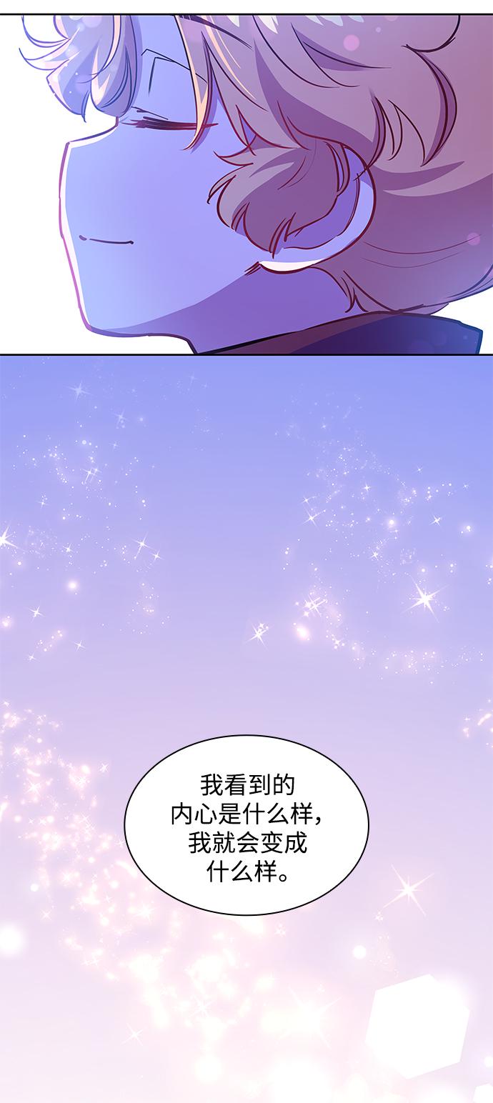[第70话] 恋情（5）24