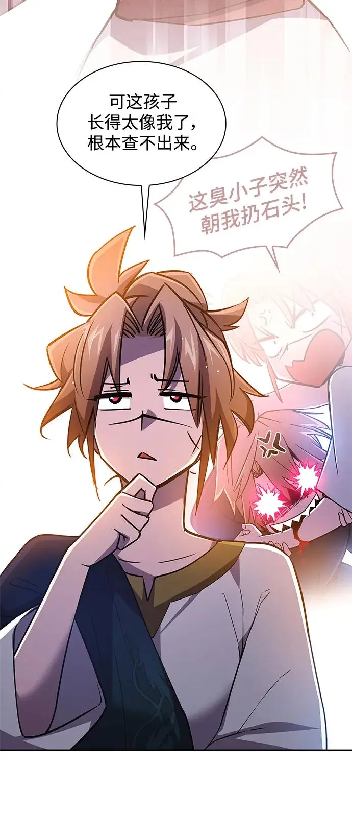 [第95话] 孤儿们（4）32