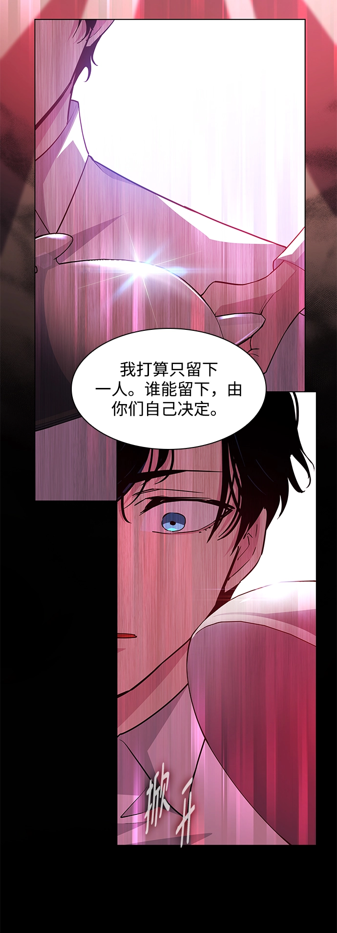 [第54话] 赐油者（5）4