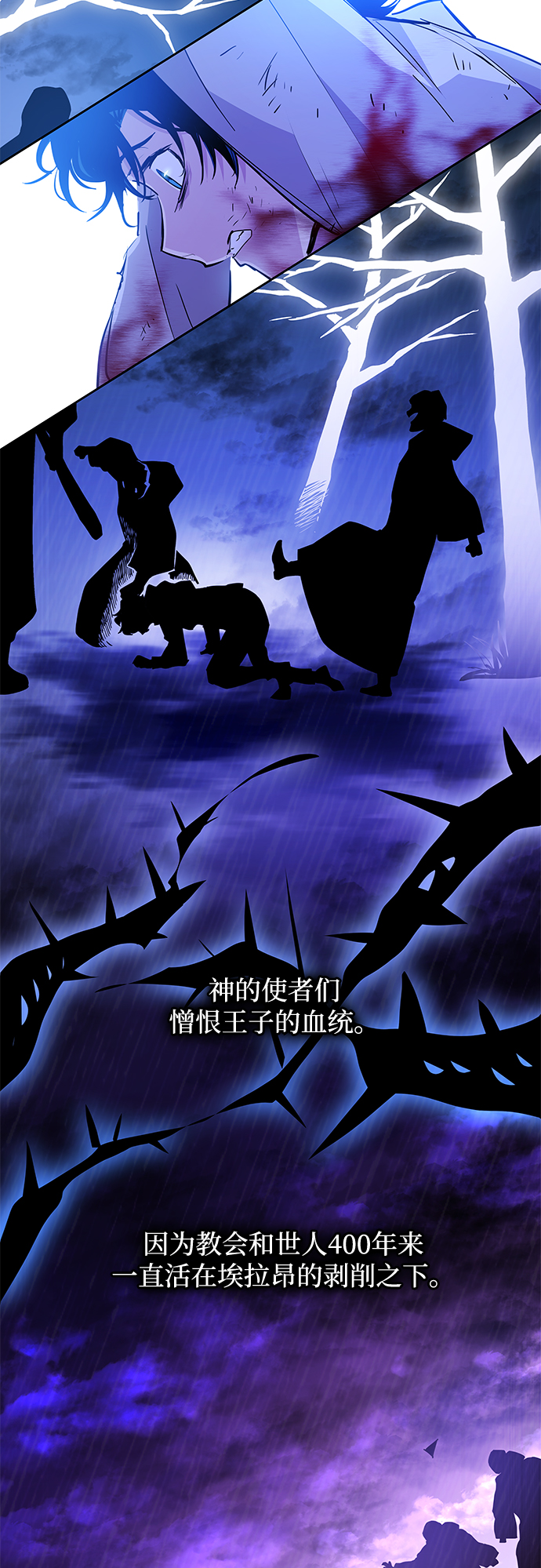 [第57话] 天使的失踪（3）24