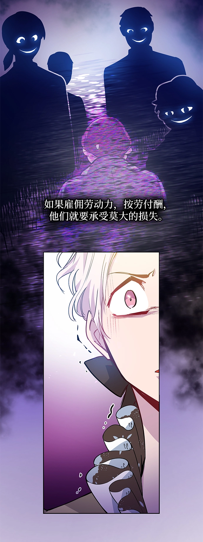 [第59话] 天使的失踪（5）22