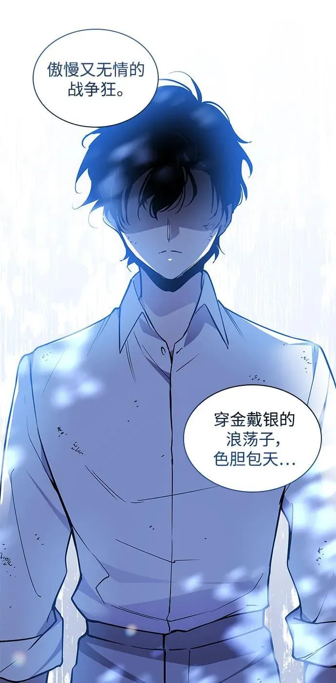 [第117话] 庆典翌日（1）40