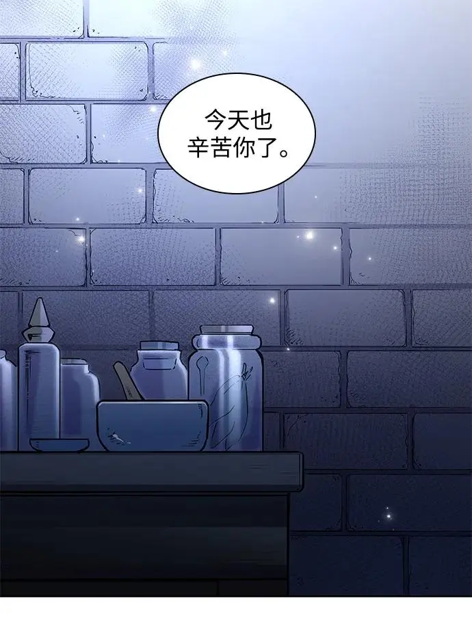 [第102话] 尤罗奇亚（3）42