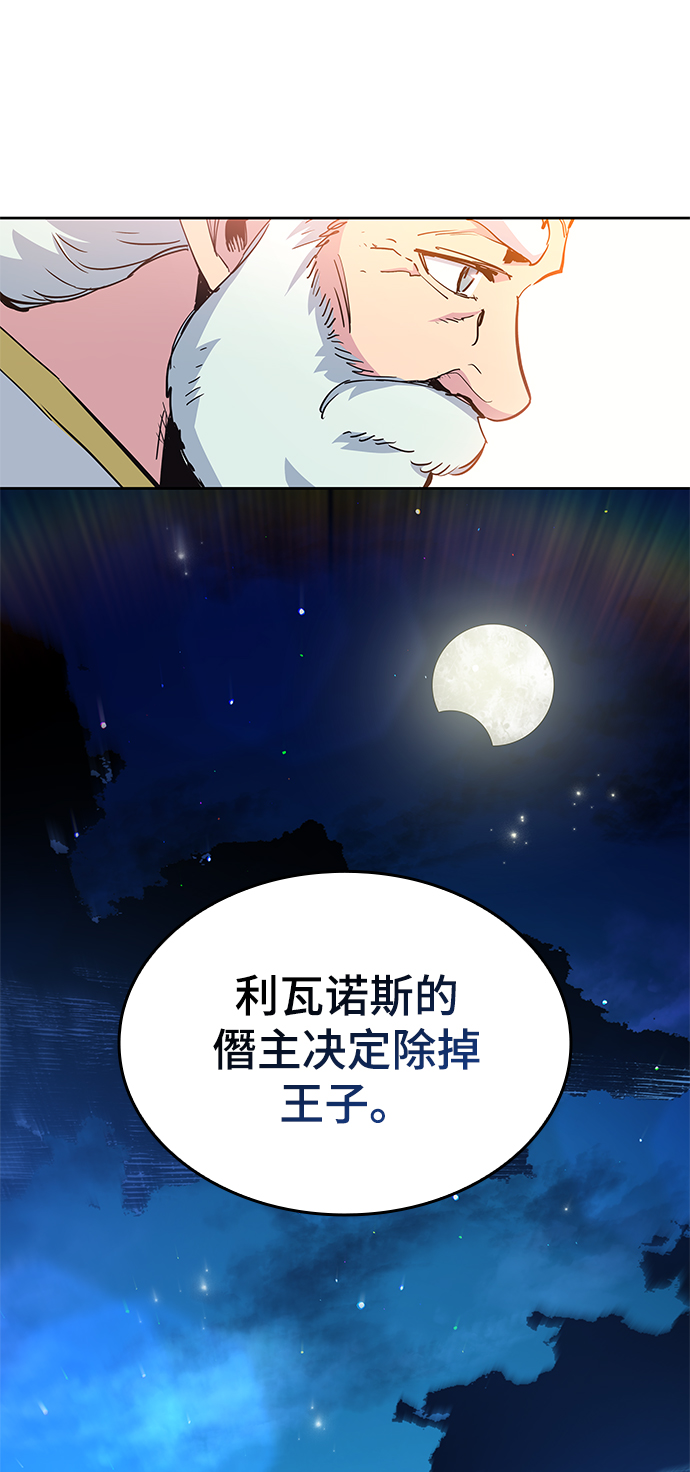 [第35话] 庆典，点火（3）12