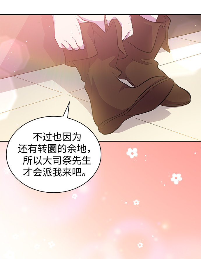 [第32话] 牙齿（7）40