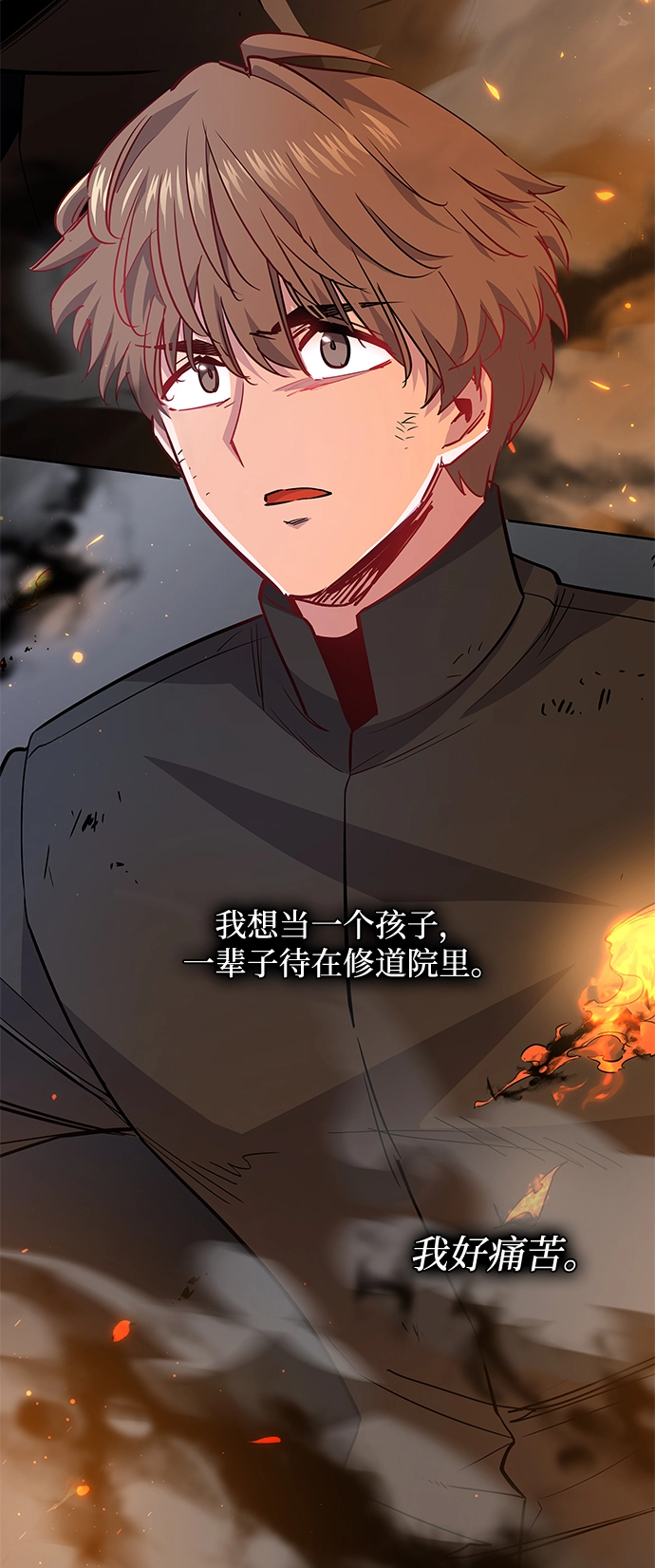 [第64话] 天使陨灭之夜（1）52