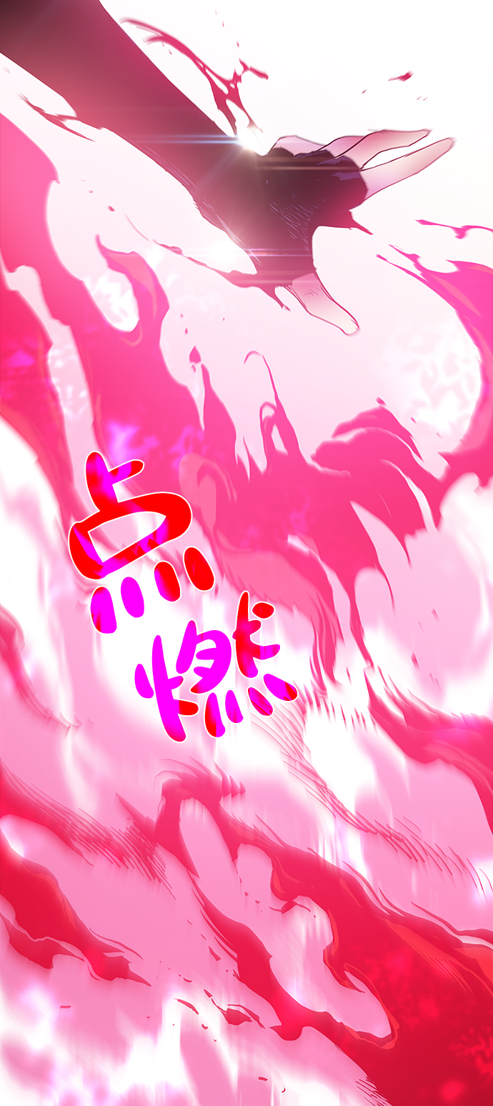 [第36话] 庆典，点火（4）79