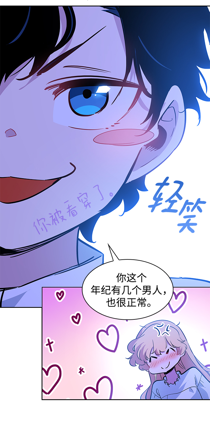 [第56话] 天使的失踪（2）69