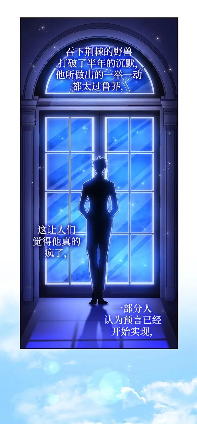 [第71话] 迷宫（1）76