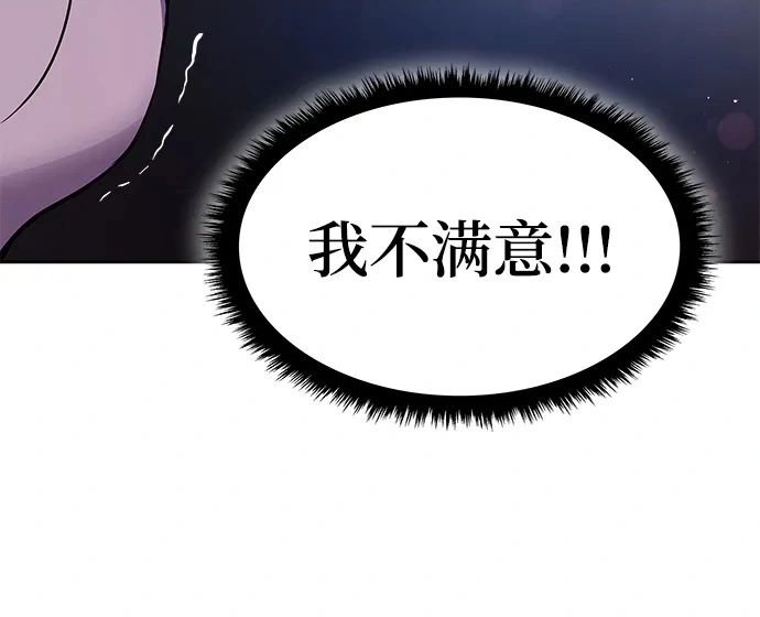 [第109话] 埃拉昂（6）56